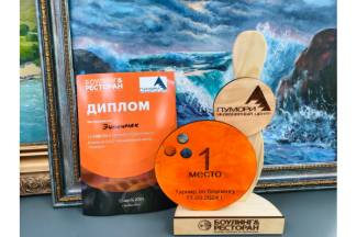 28 февромарта в Инженерном центре Пумори