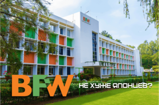 Металлообработка по-индийски: BFW не хуже японцев? 