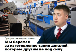 Мы беремся за изготовление таких деталей, которые другим не под силу
